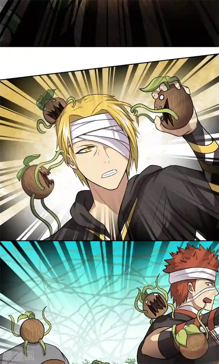 封魔战国第24话