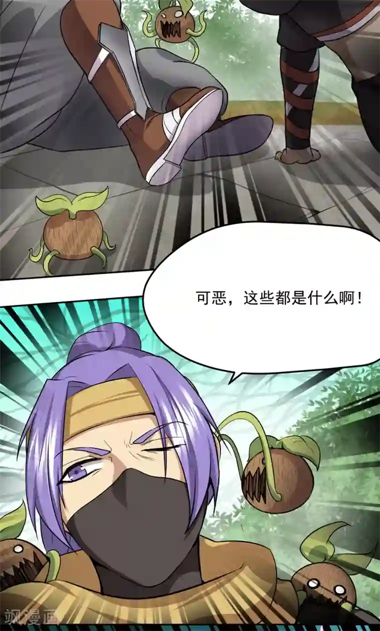 封魔战国第24话