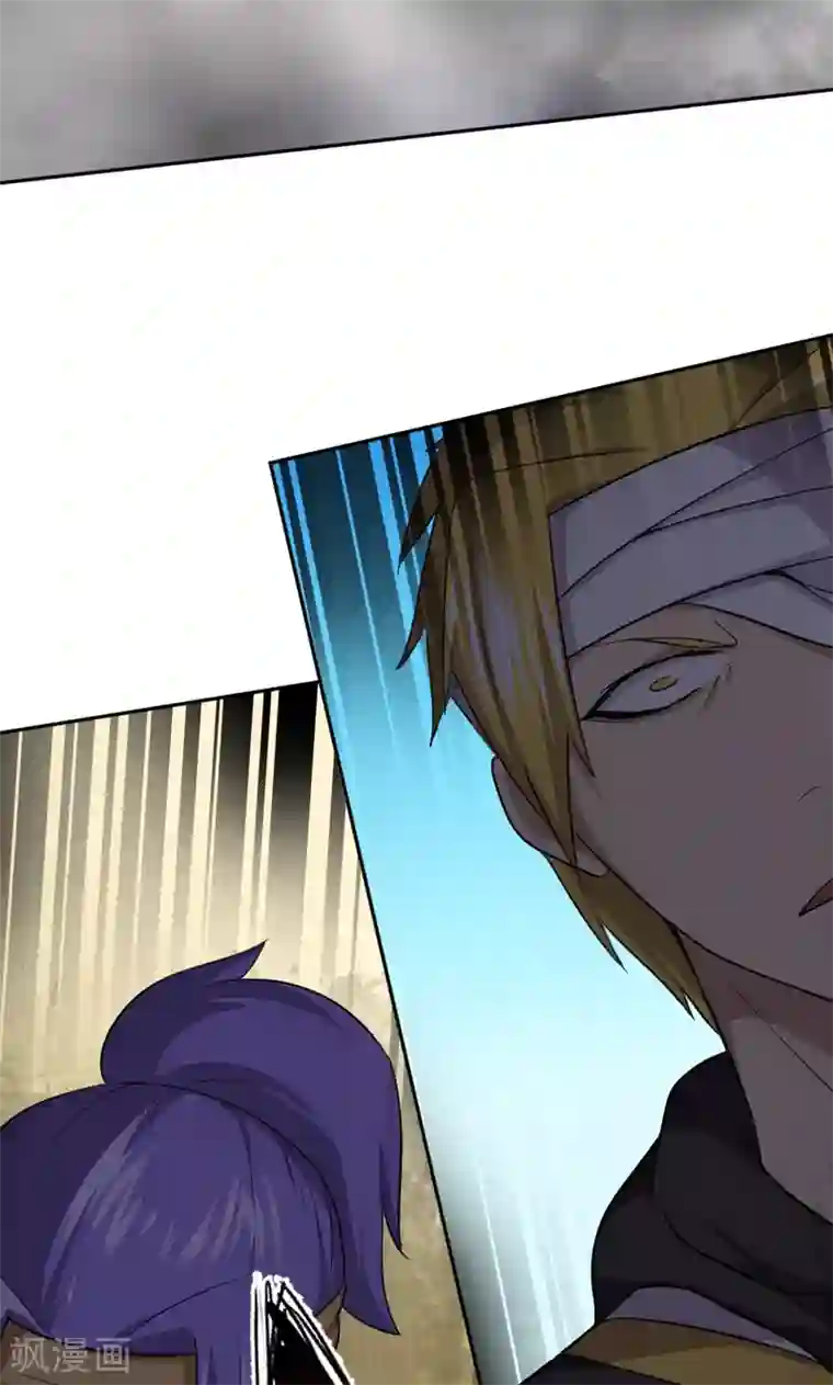 封魔战国第24话