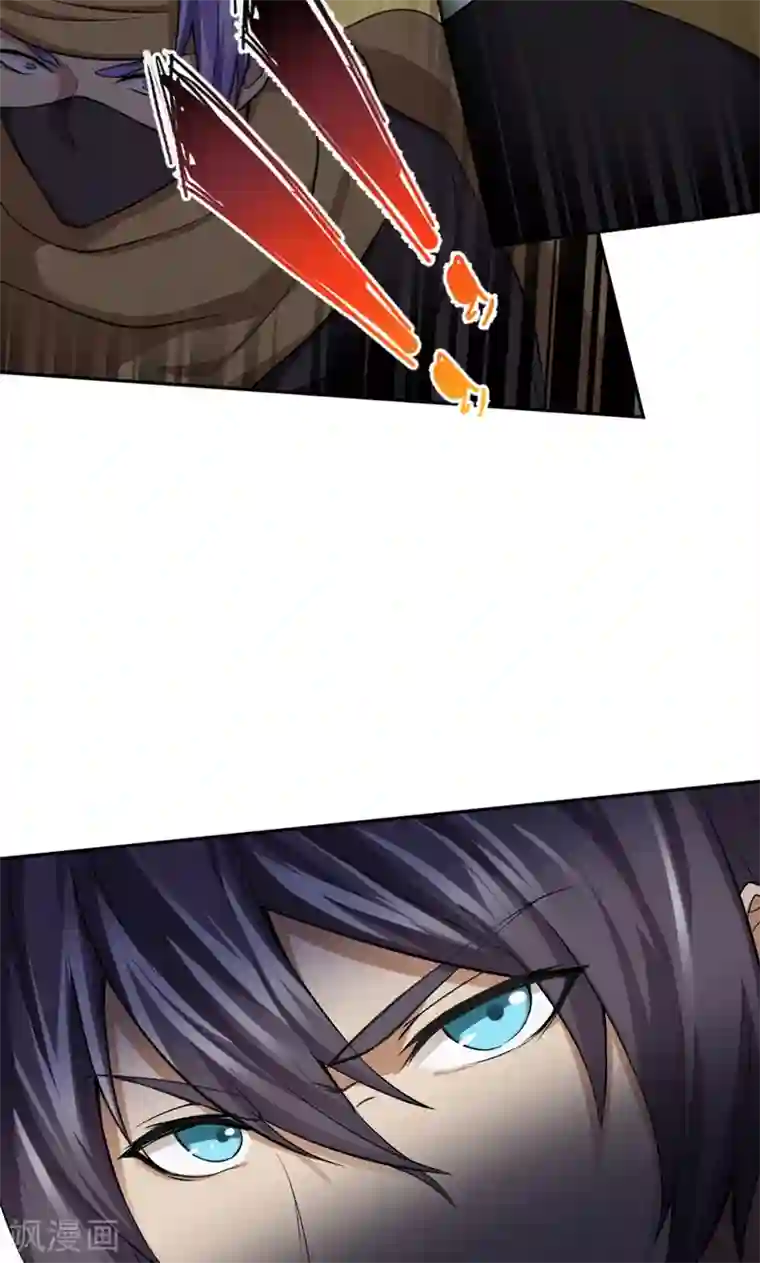 封魔战国第24话