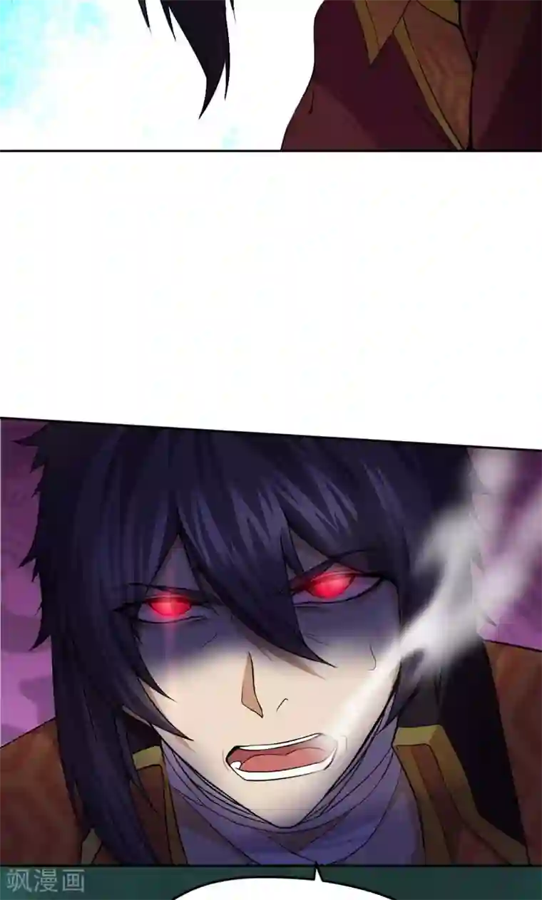 封魔战国第25话