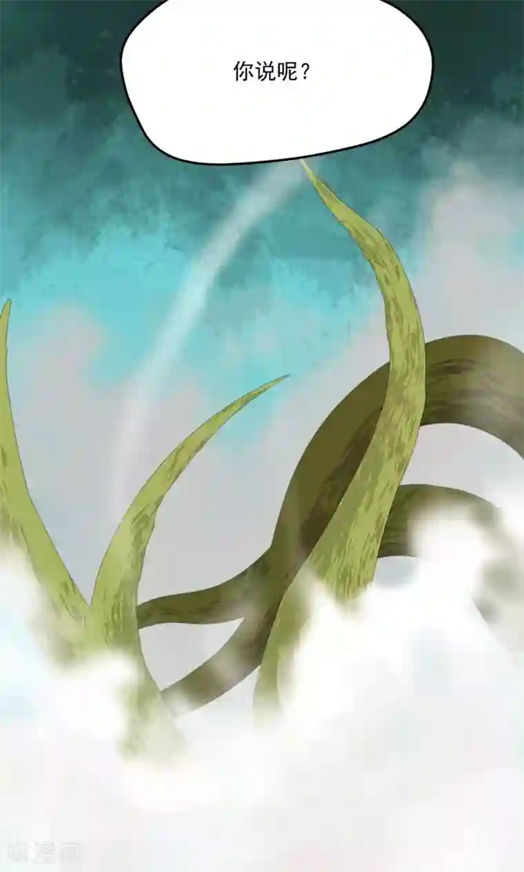 封魔战国第25话