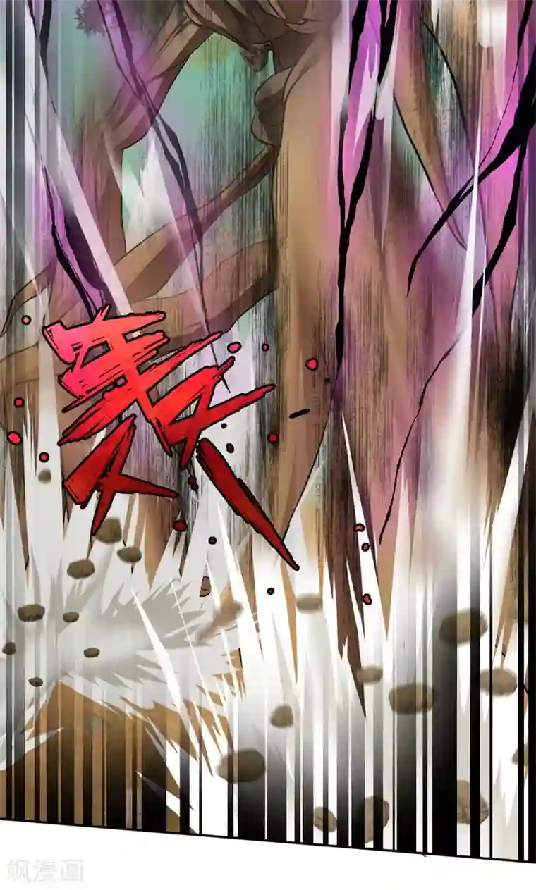 封魔战国第25话