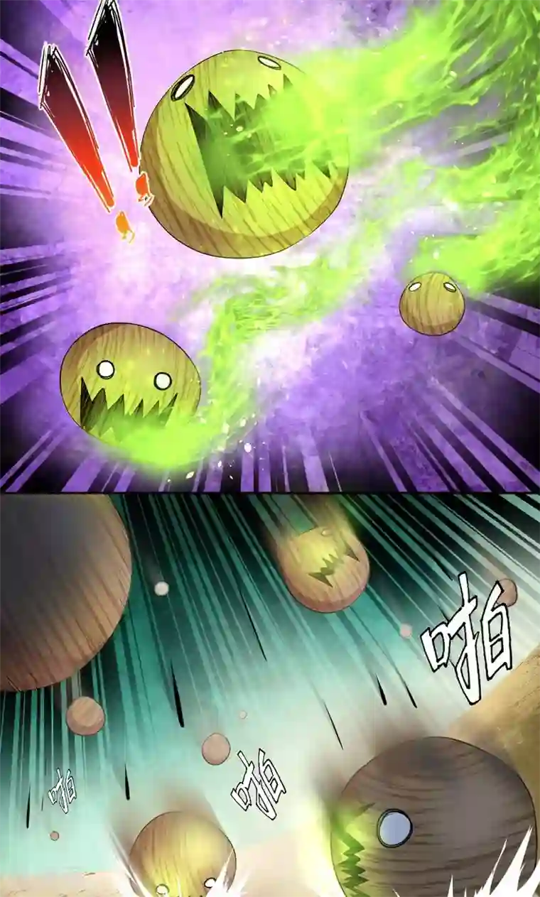 封魔战国第25话