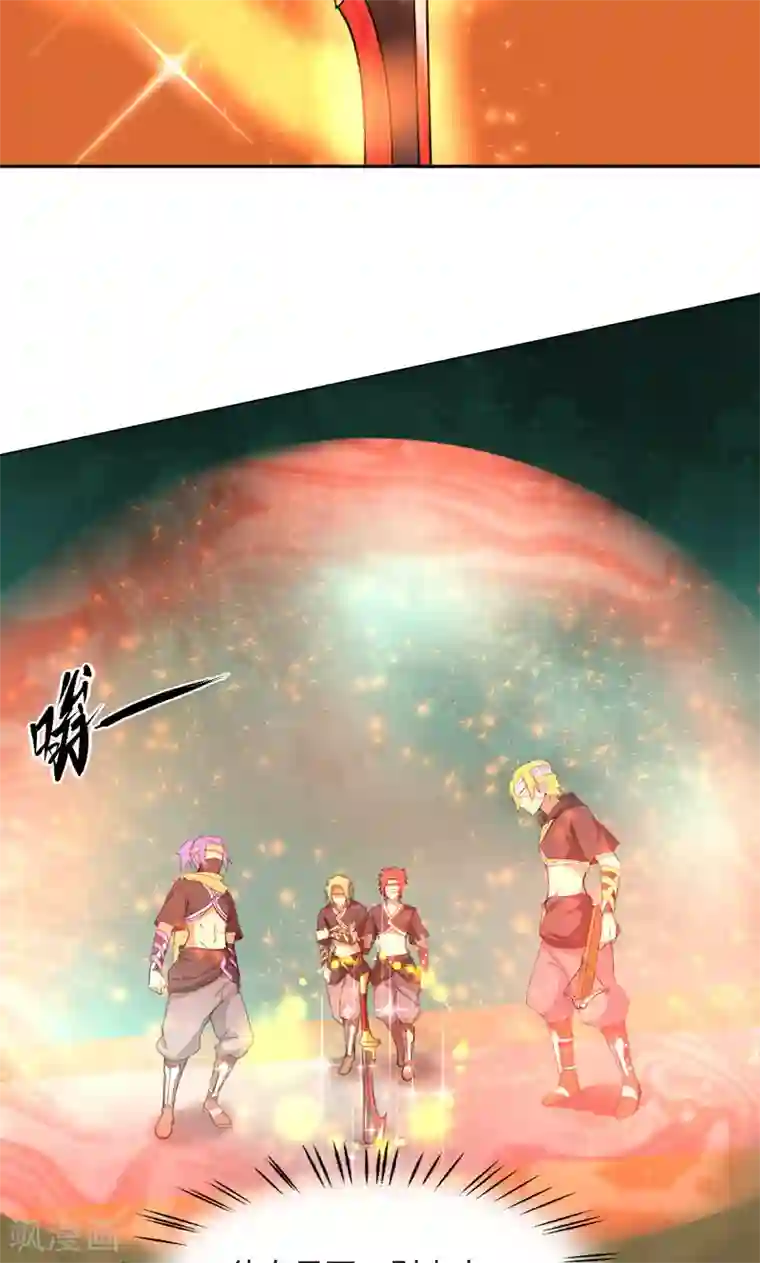 封魔战国第26话