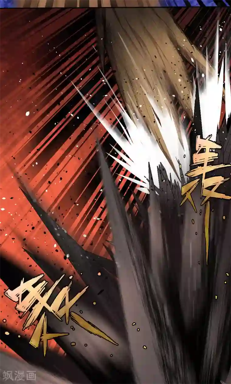 封魔战国第26话