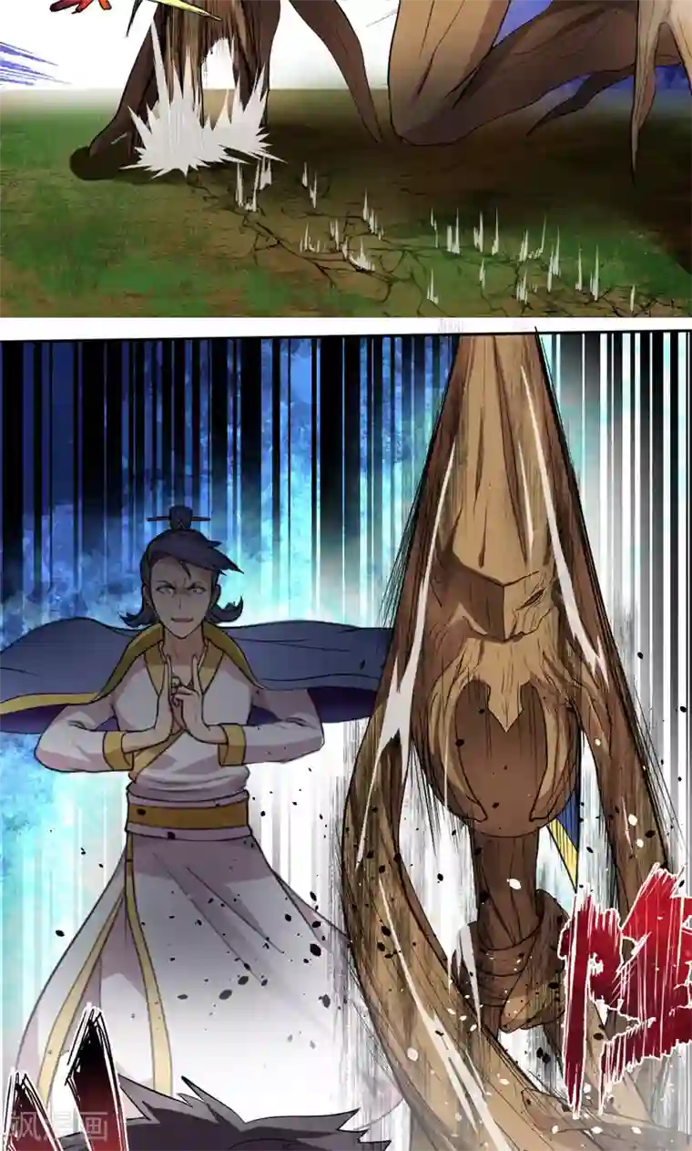 封魔战国第26话