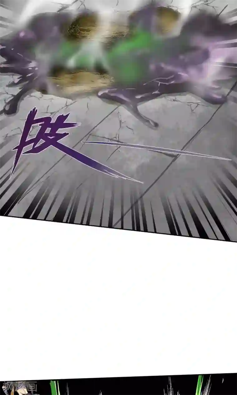 封魔战国第26话