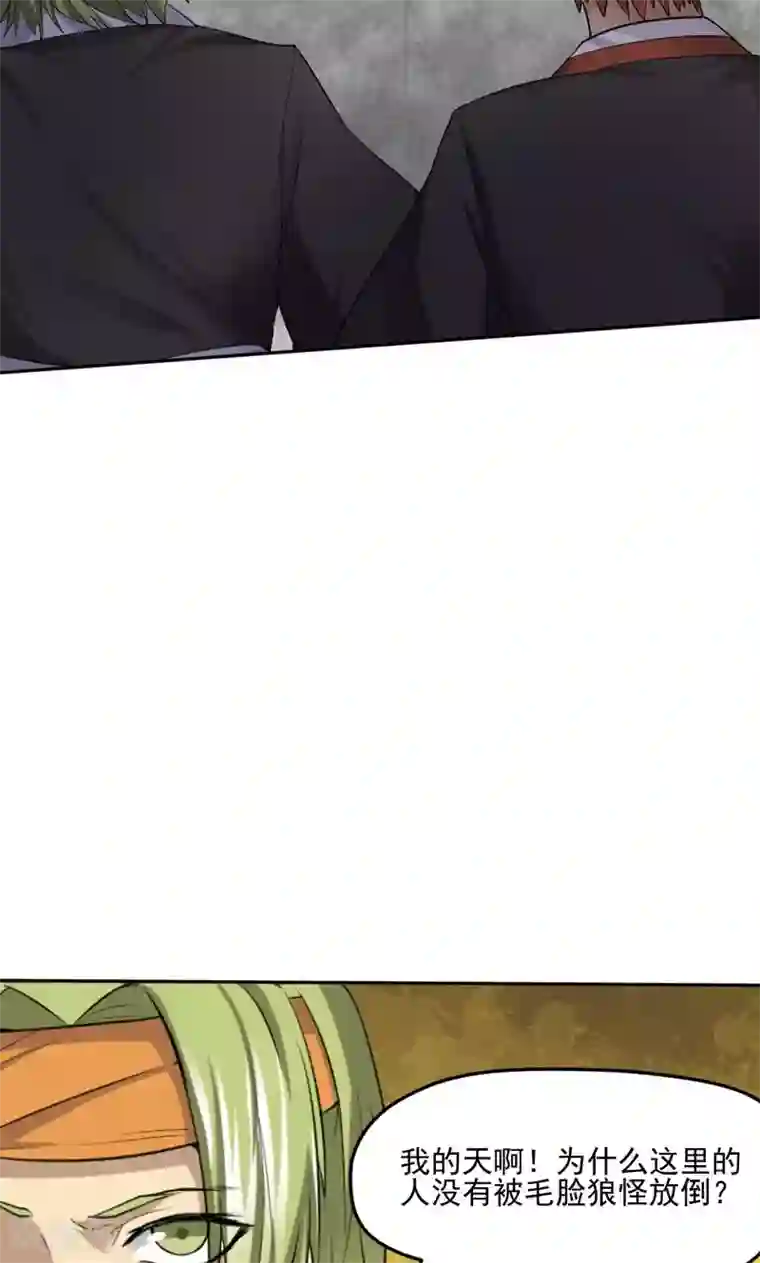 封魔战国第28话