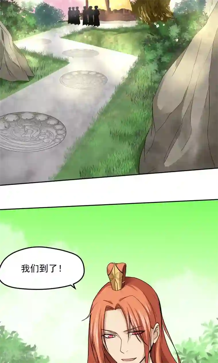 封魔战国第28话