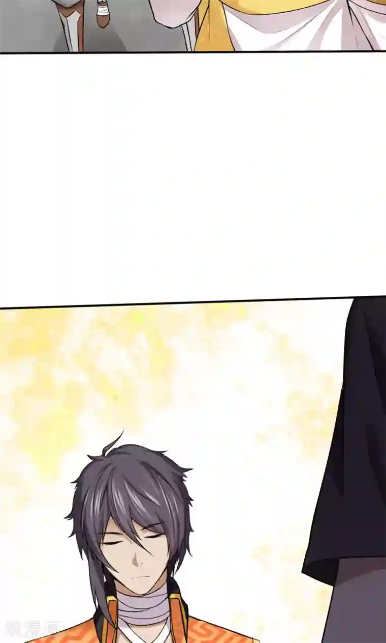 封魔战国第28话