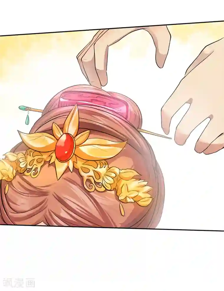 封魔战国第29话