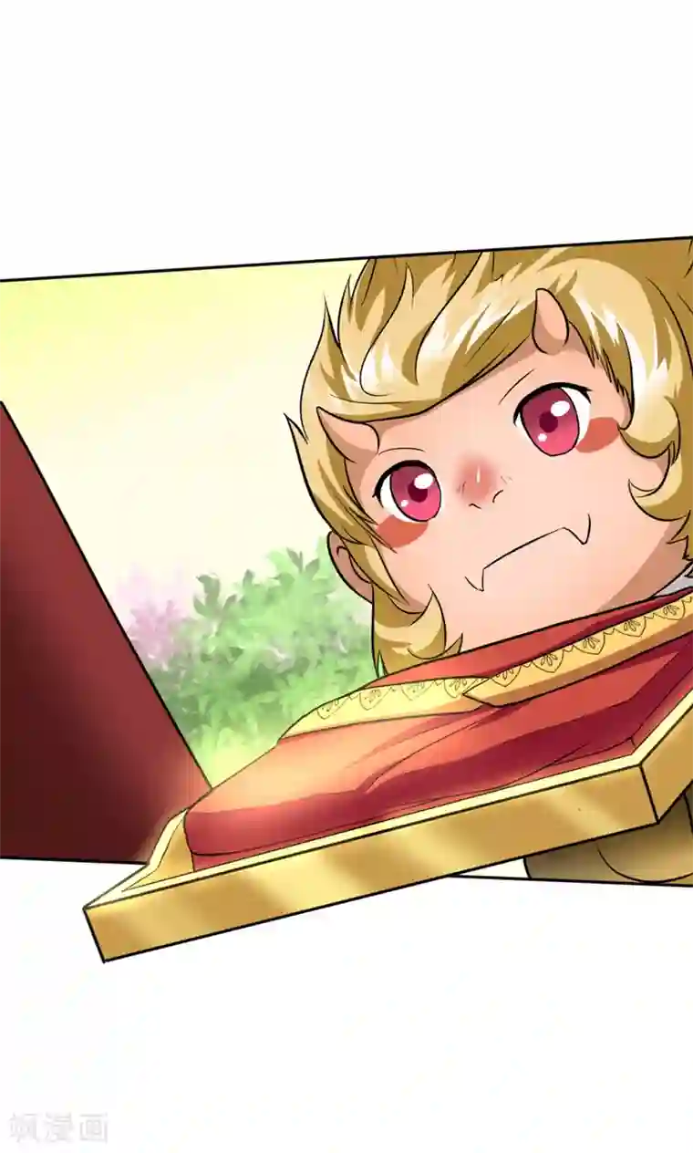 封魔战国第29话