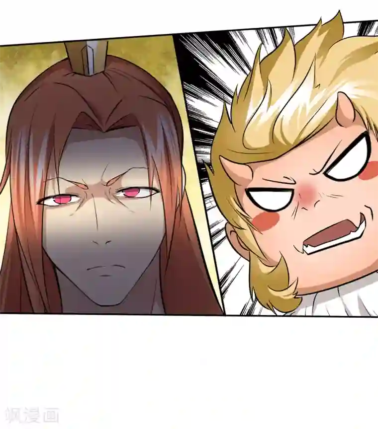 封魔战国第29话