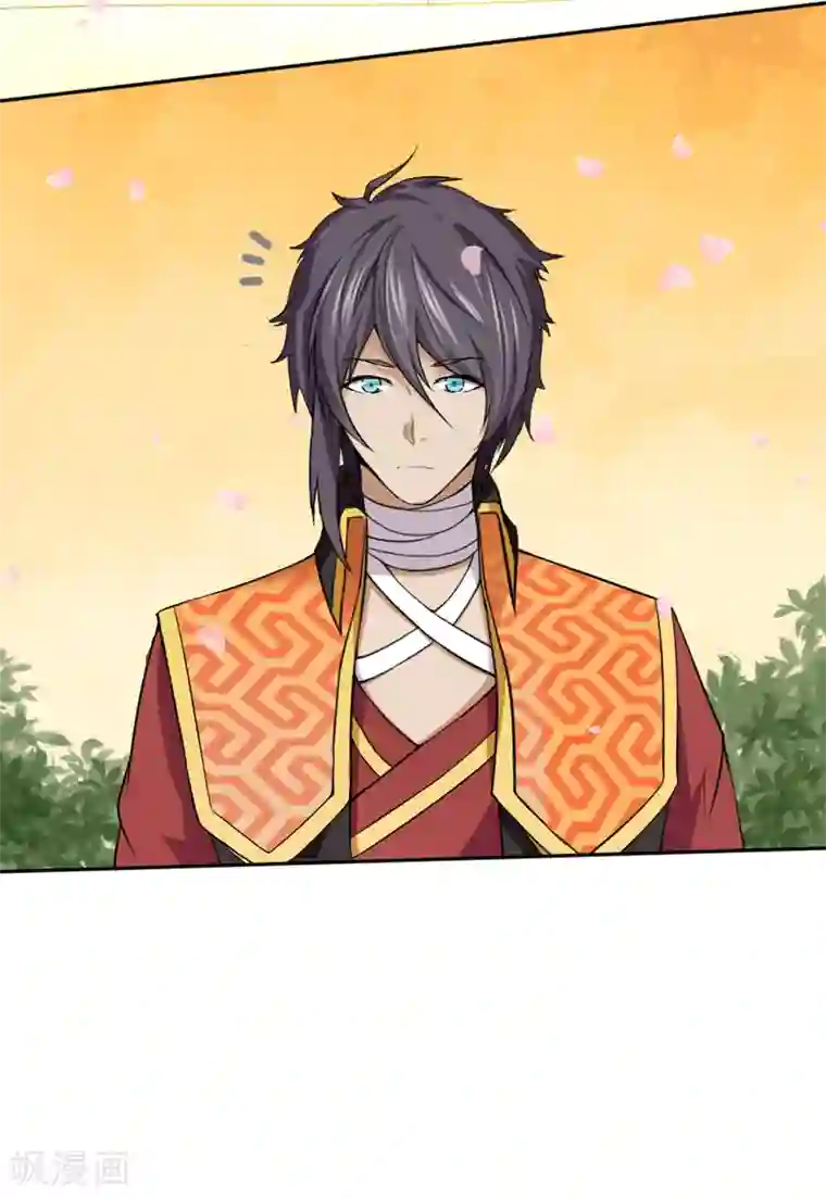 封魔战国第29话