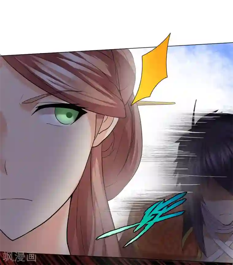 封魔战国第29话