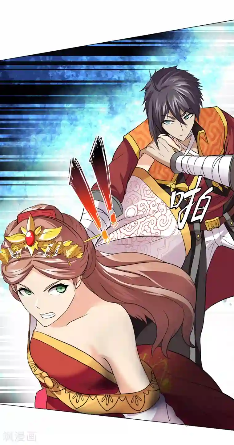 封魔战国第29话