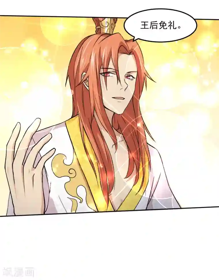 封魔战国第29话