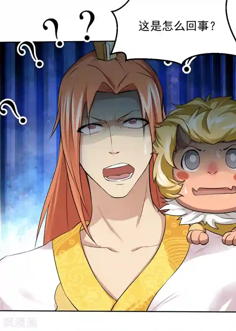 封魔战国第31话