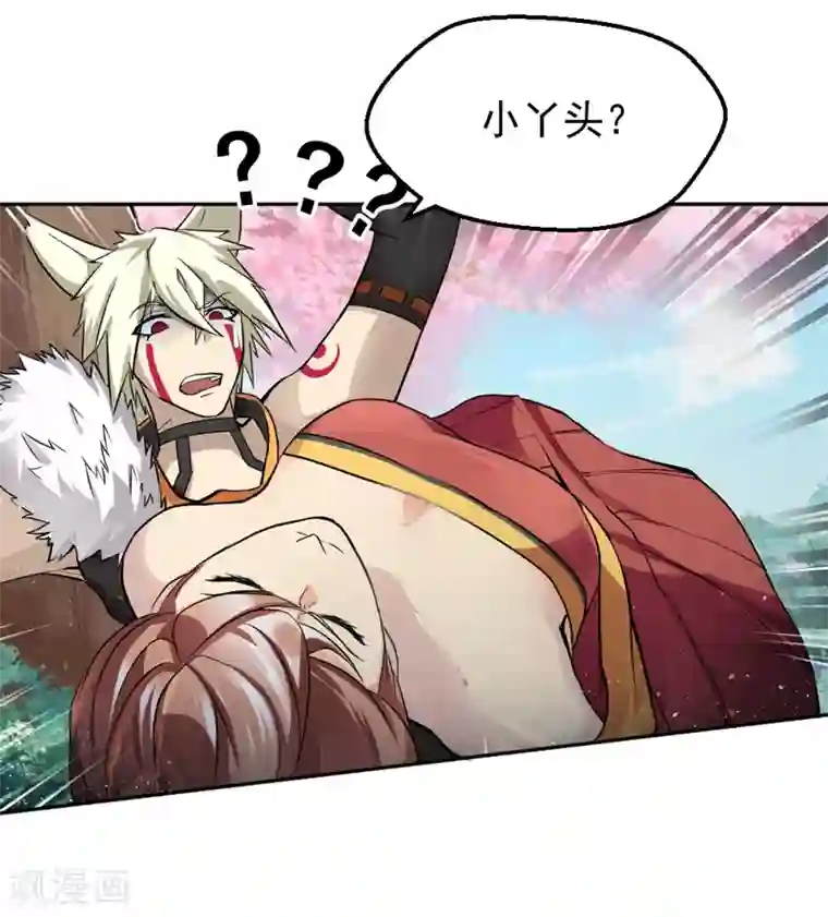 封魔战国第31话