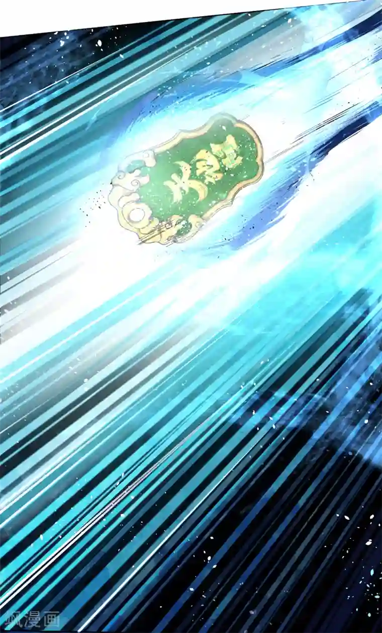 封魔战国第31话