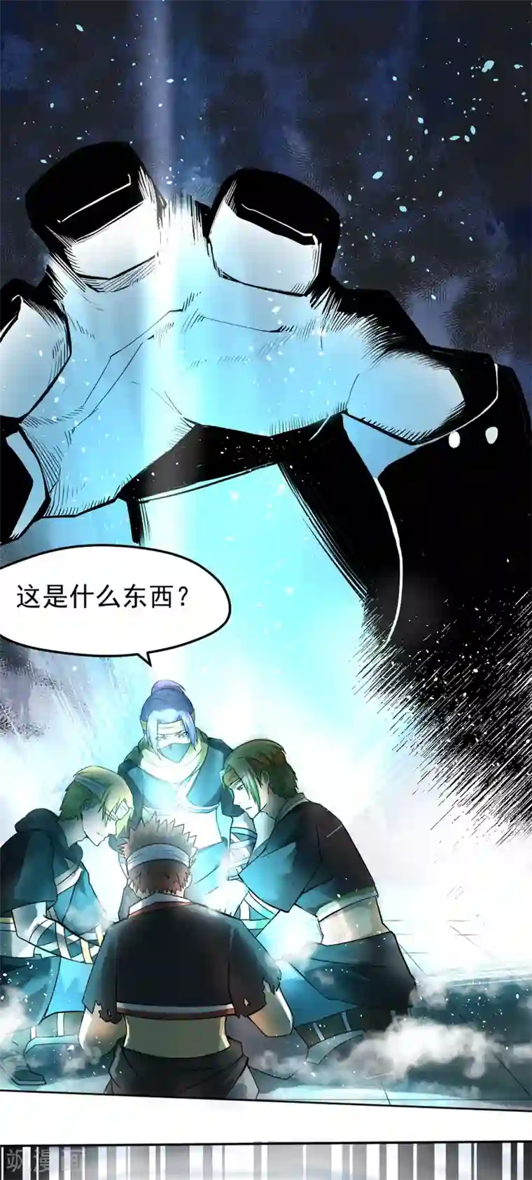 封魔战国第31话