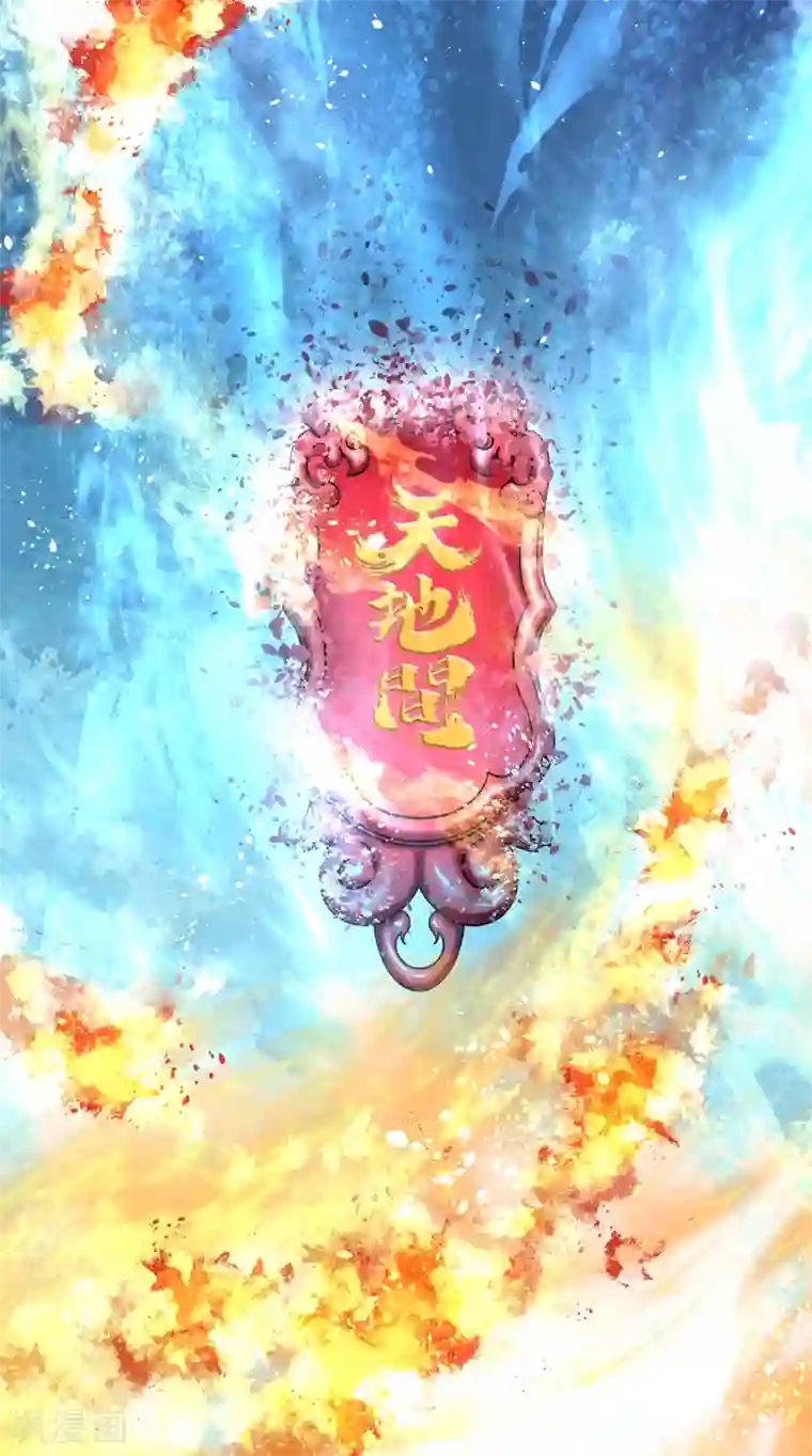 封魔战国第32话