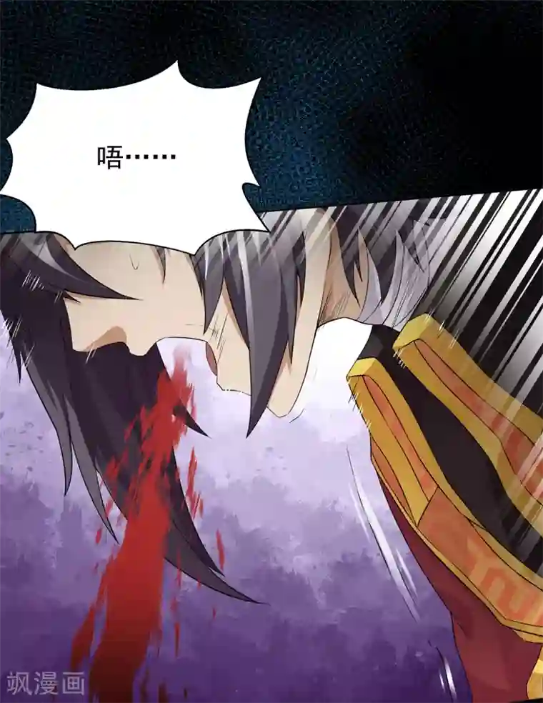 封魔战国第32话