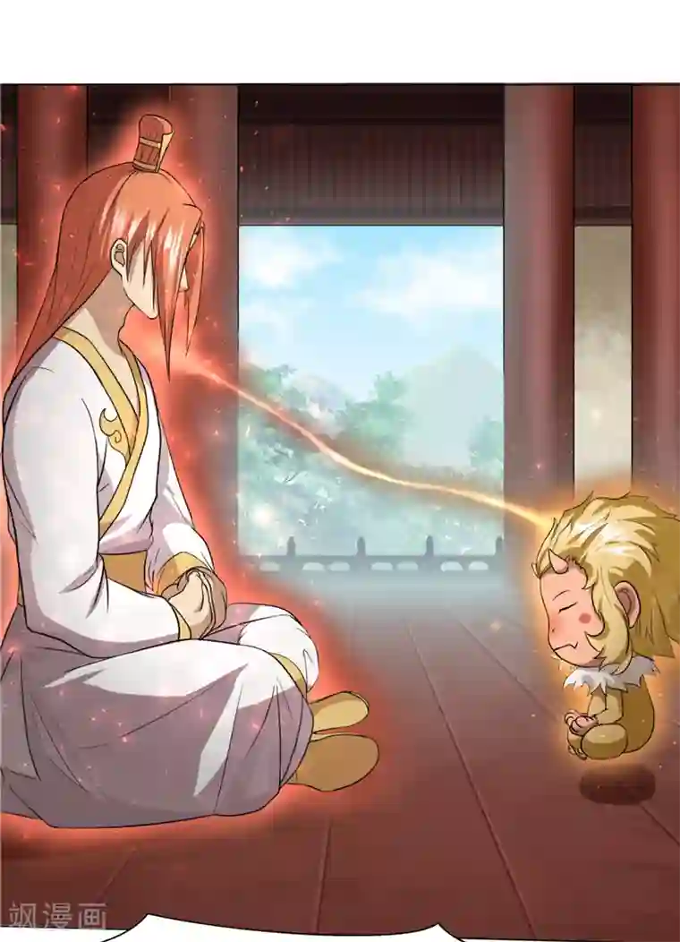 封魔战国第33话