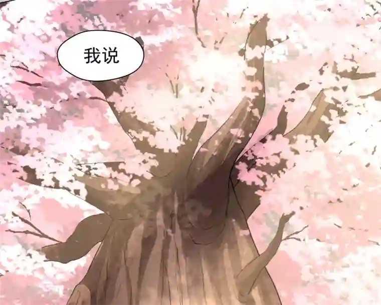 封魔战国第33话