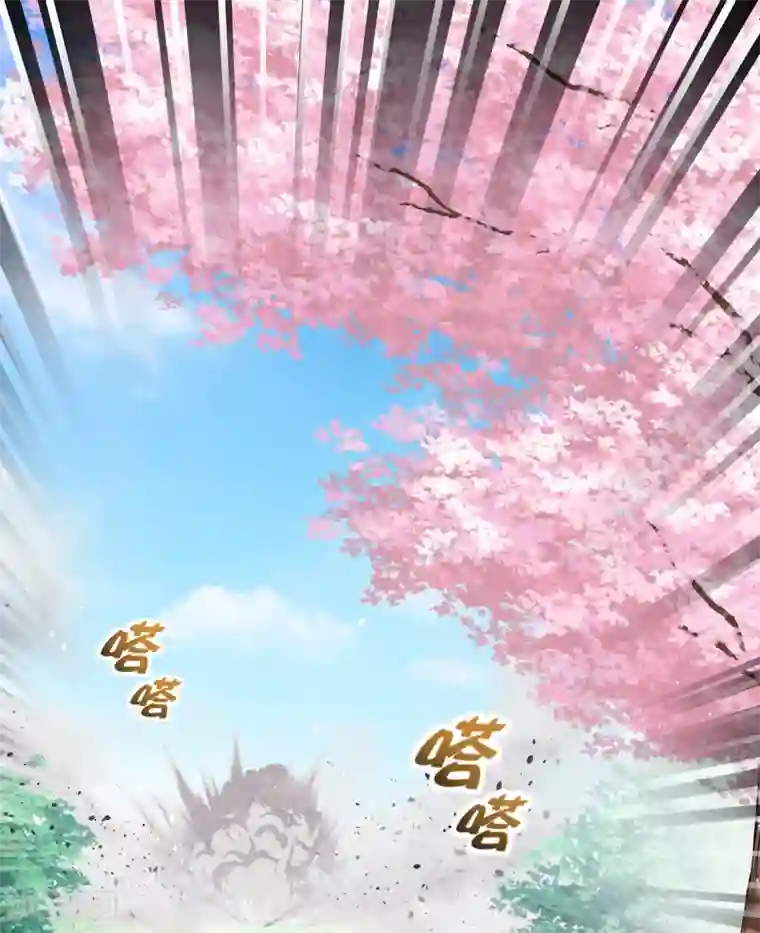 封魔战国第33话