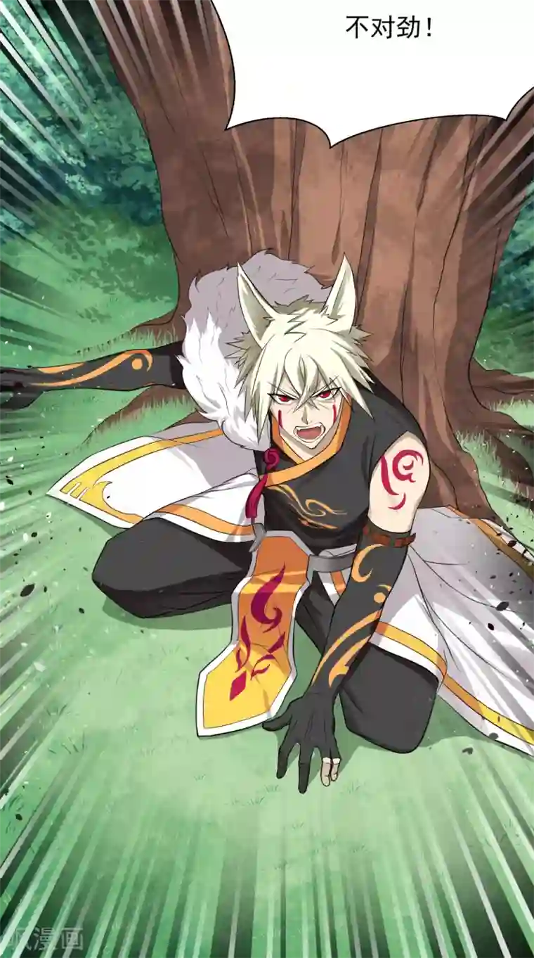 封魔战国第33话