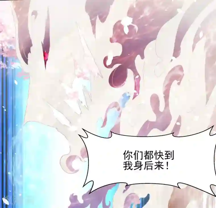 封魔战国第33话