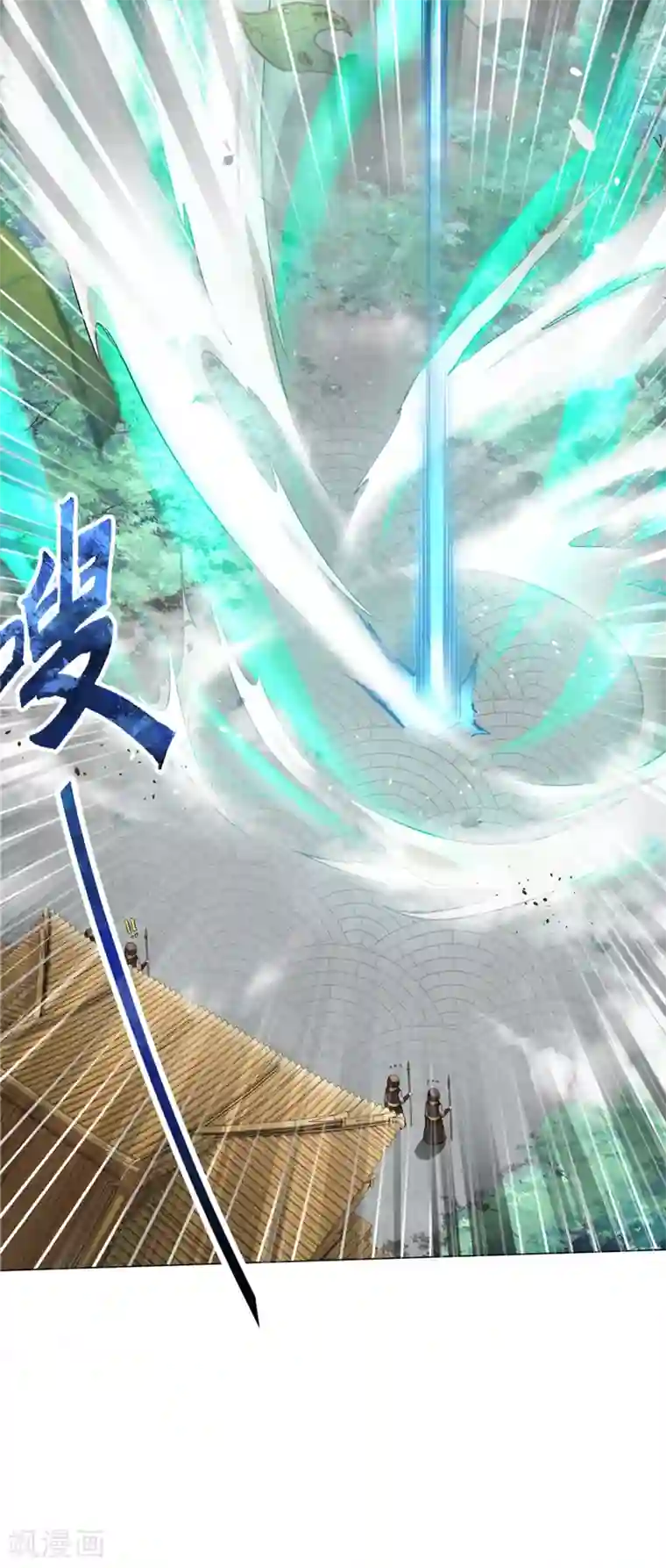 封魔战国第33话