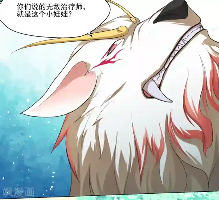 封魔战国第34话