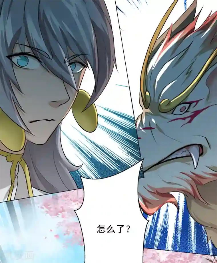 封魔战国第34话