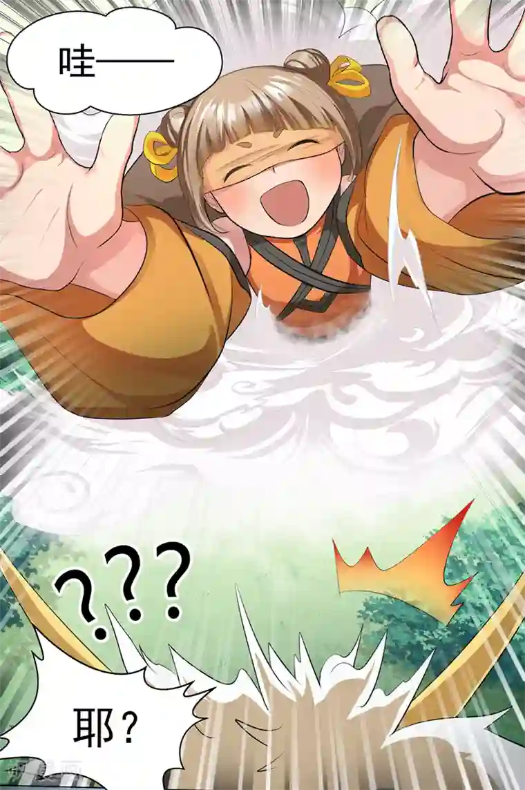 封魔战国第34话