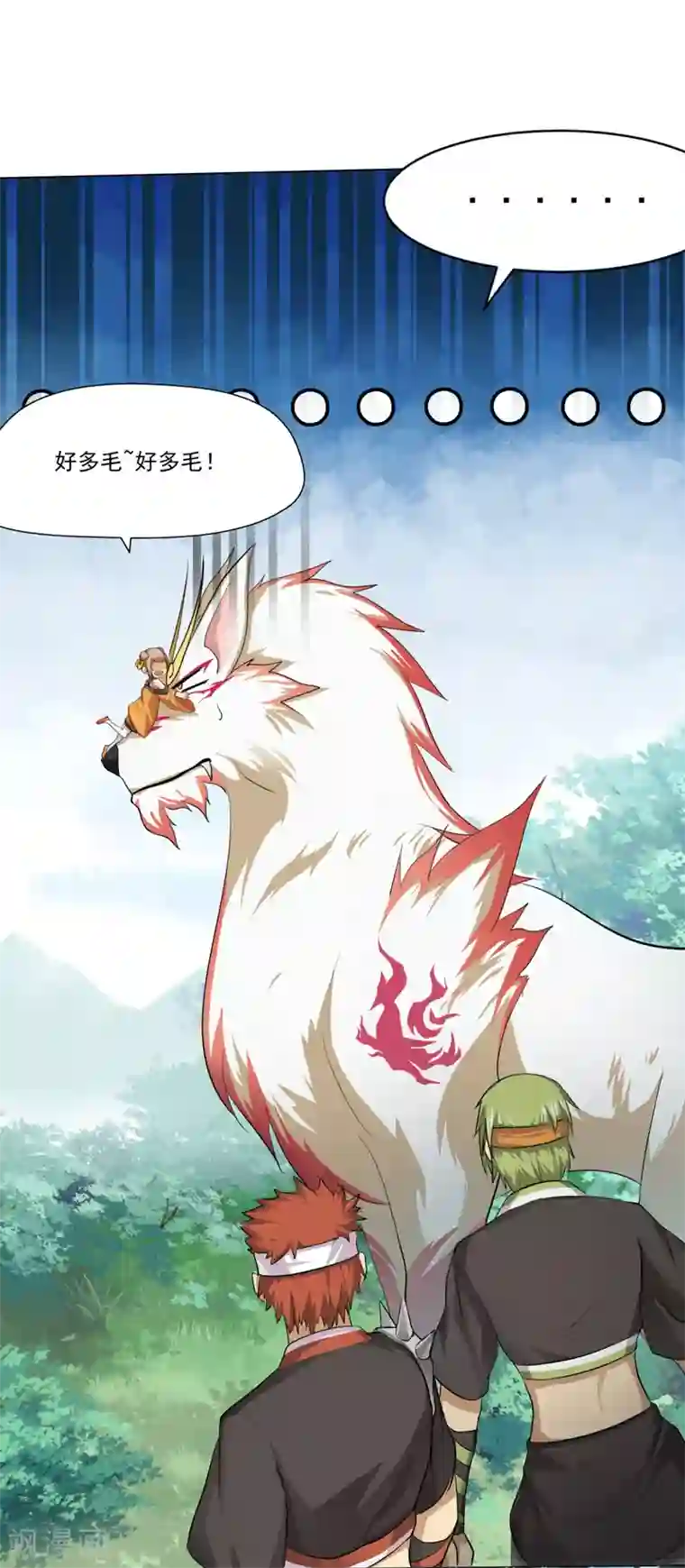 封魔战国第34话
