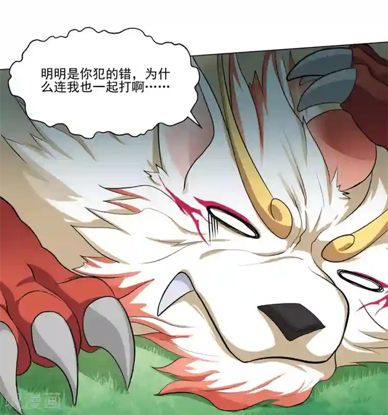 封魔战国第35话