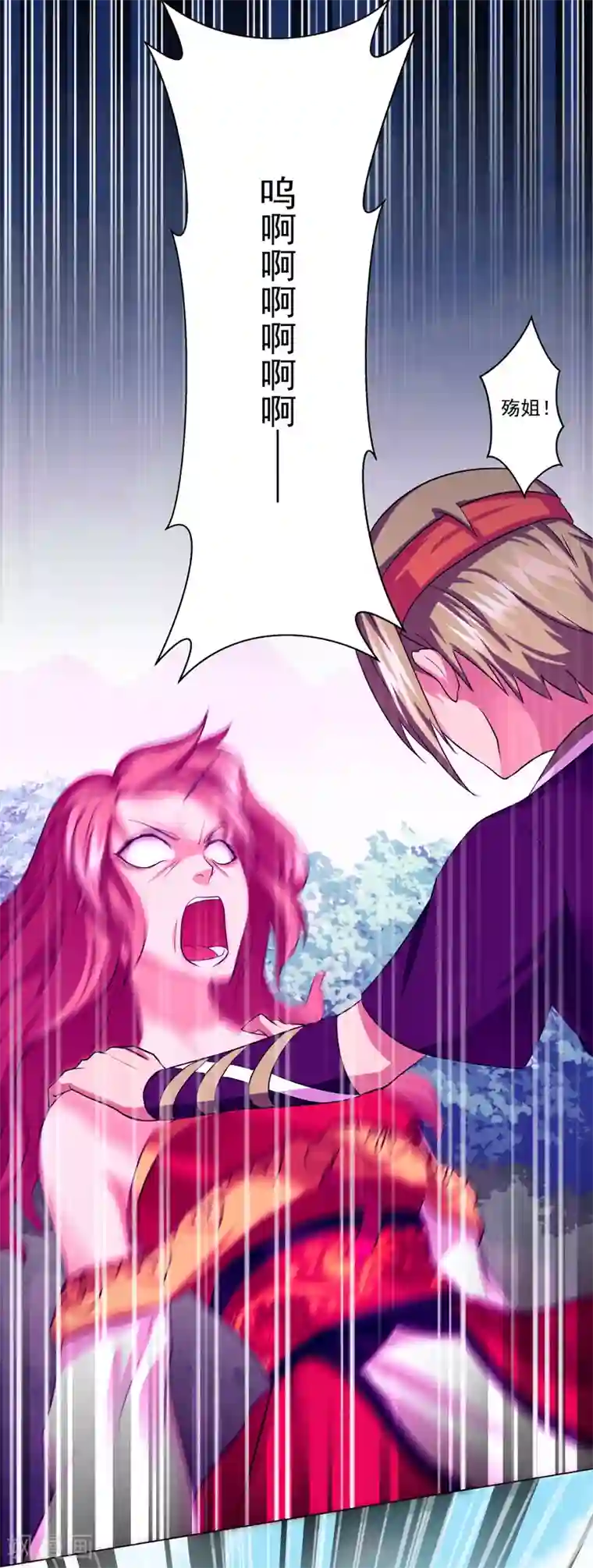 封魔战国第35话