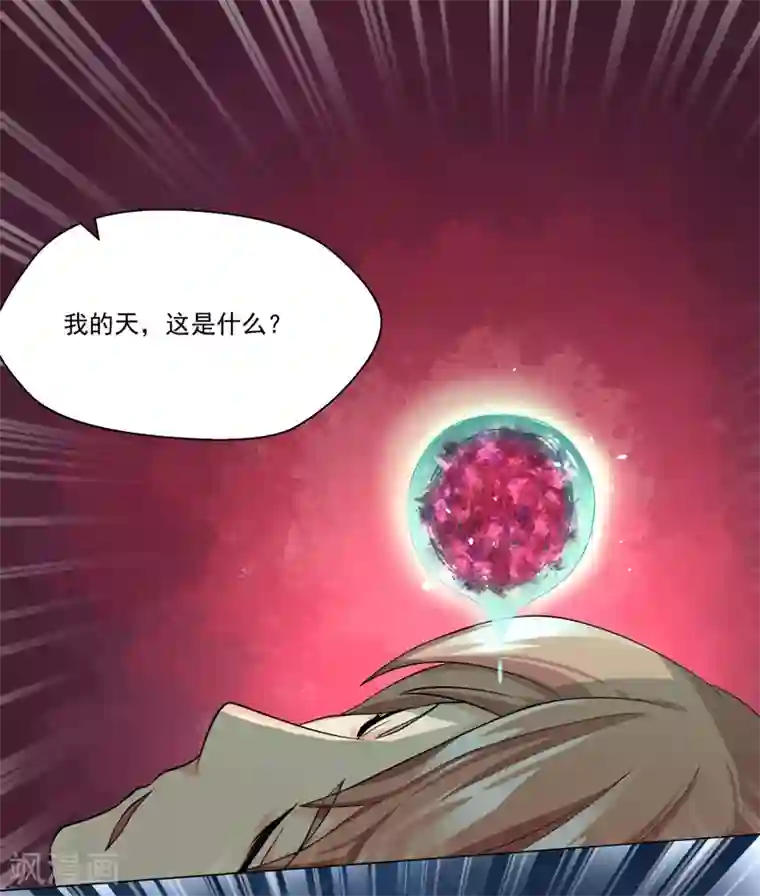 封魔战国第35话