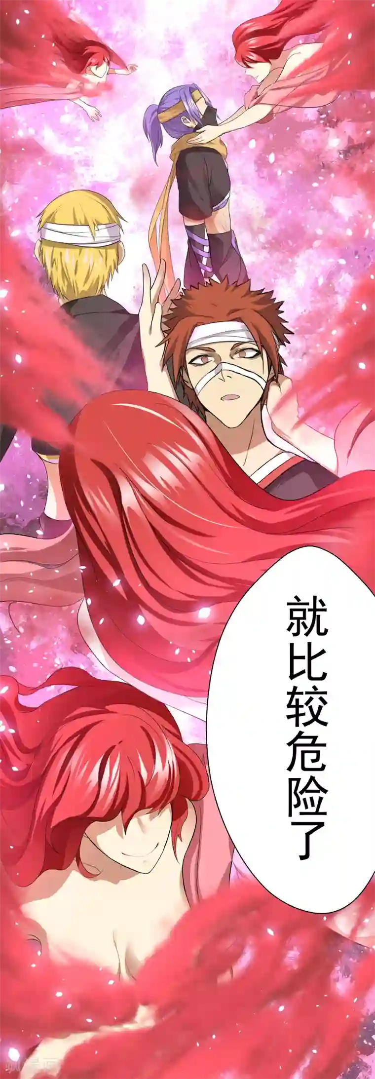 封魔战国第35话