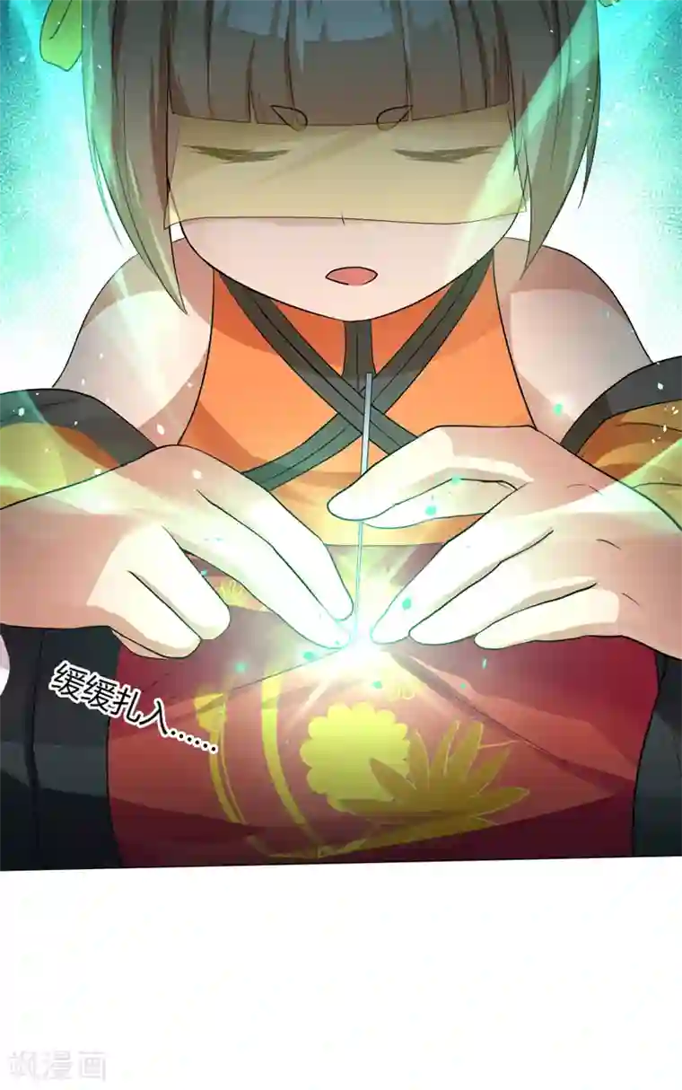 封魔战国第35话