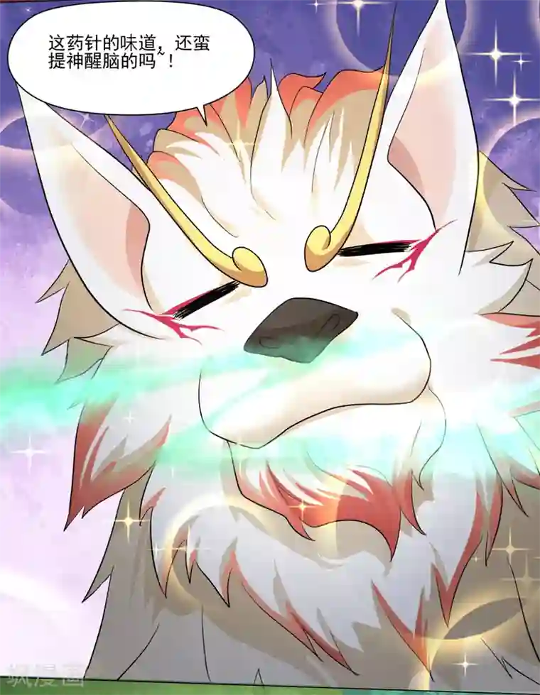 封魔战国第35话