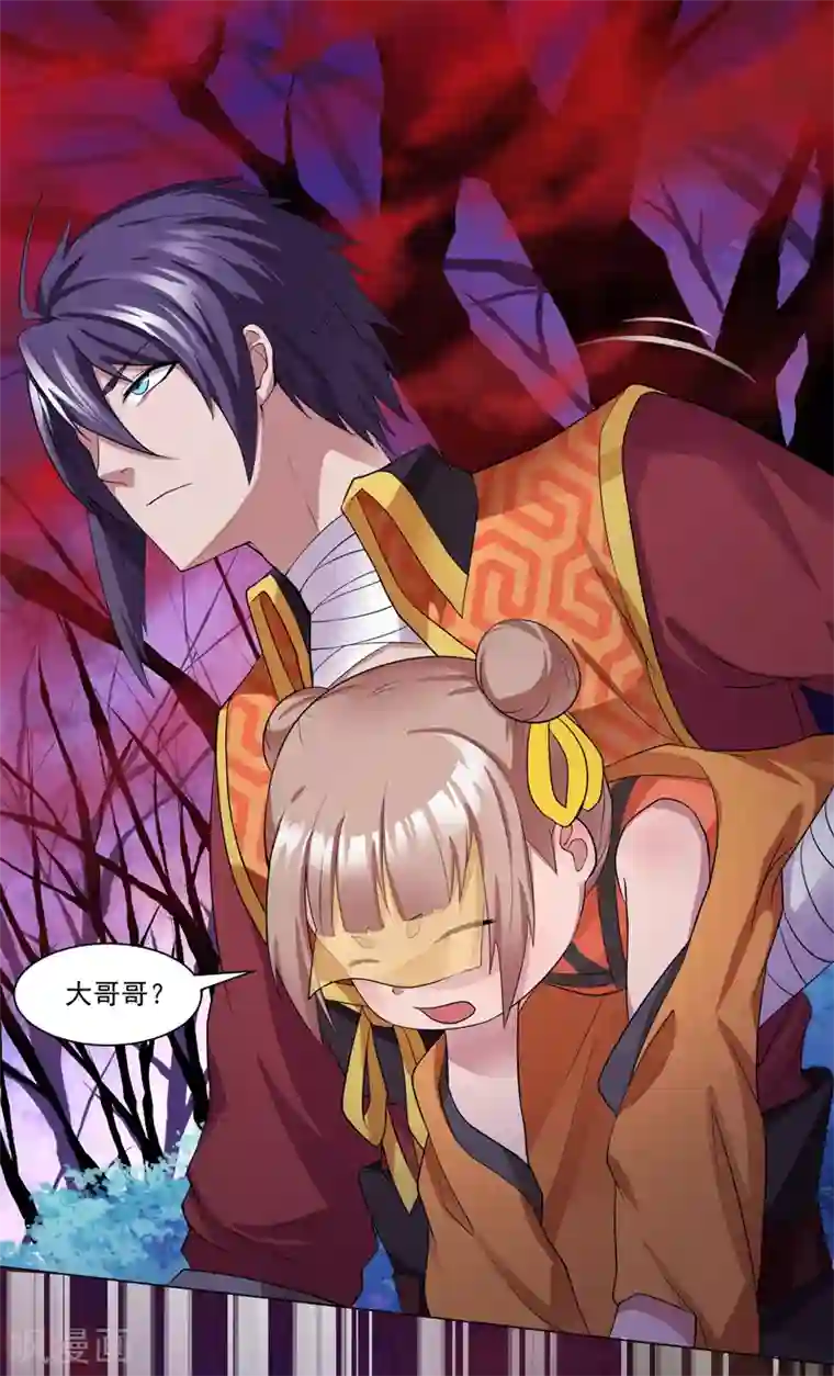 封魔战国第36话