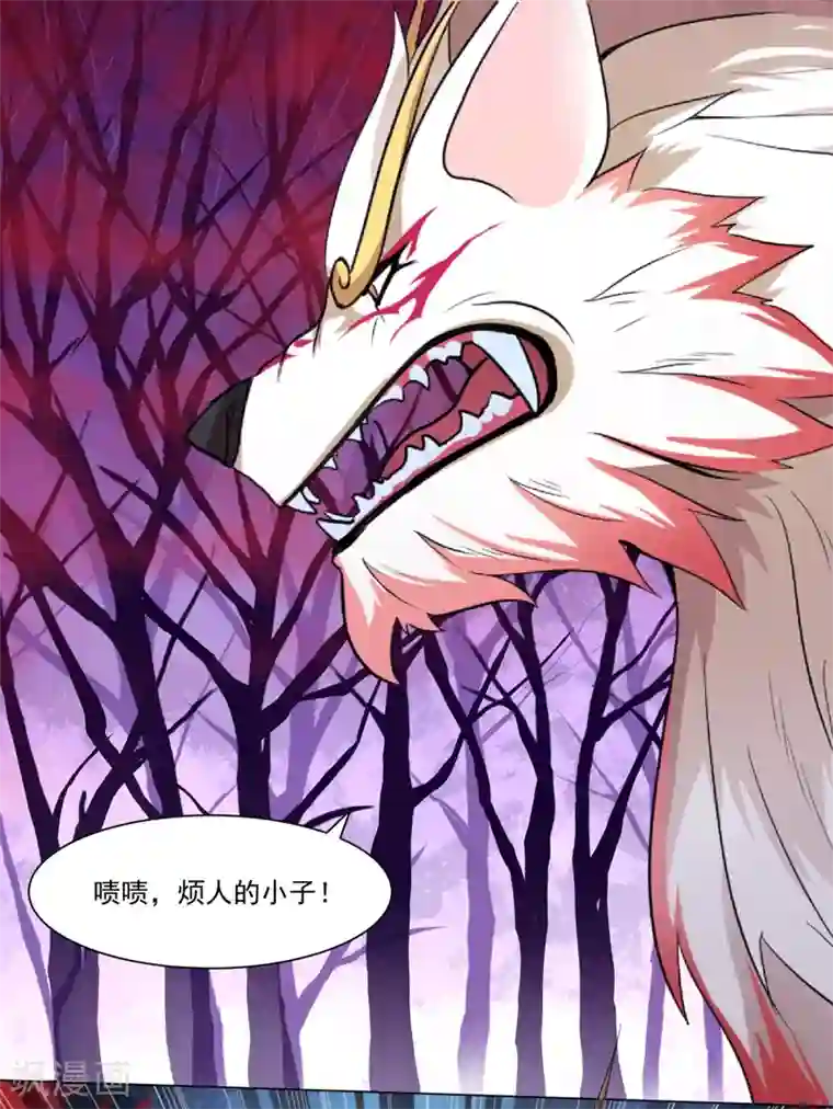 封魔战国第36话