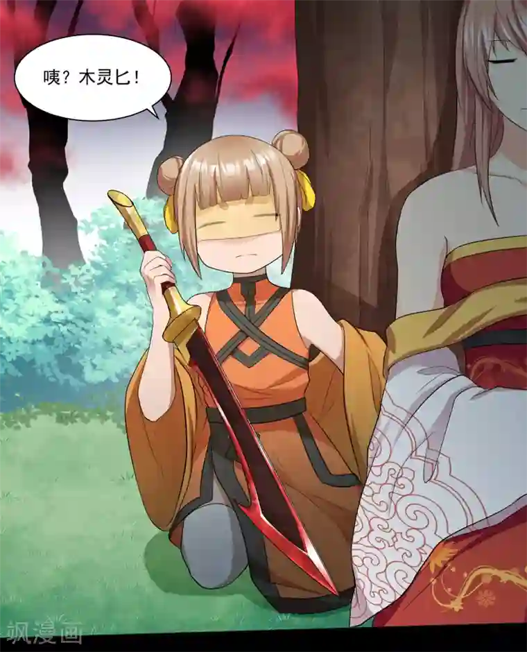 封魔战国第36话