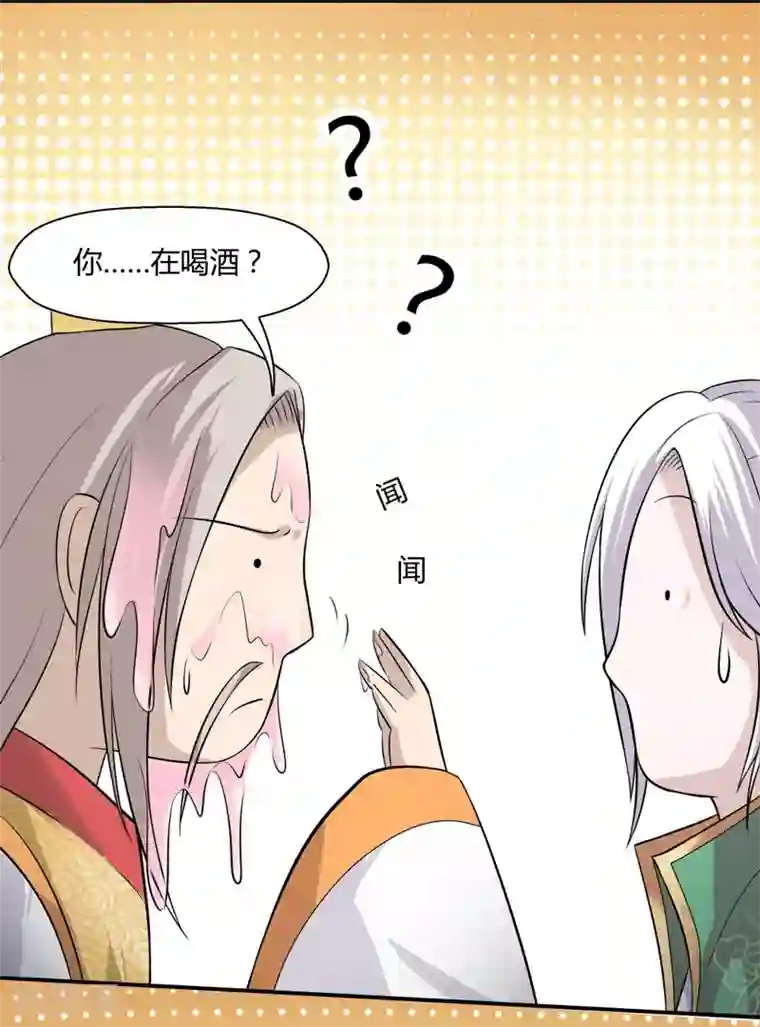 封魔战国第37话