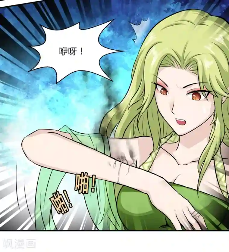 封魔战国第38话