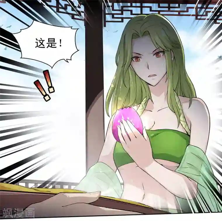 封魔战国第38话